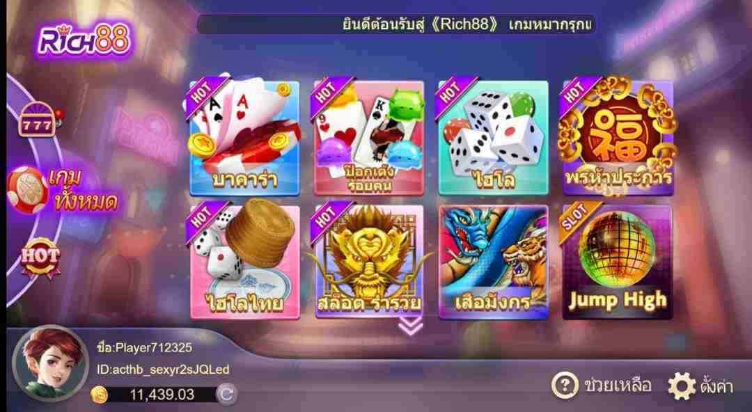 RICH88 (Egame) sở hữu nhiều thế mạnh khác biệt