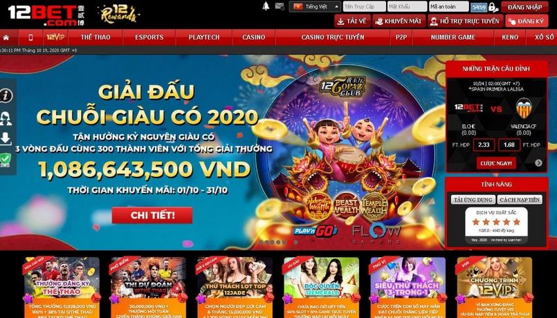 Tải game cho điện thoại iOS trong vòng 1 nốt nhạc là điều có thể 