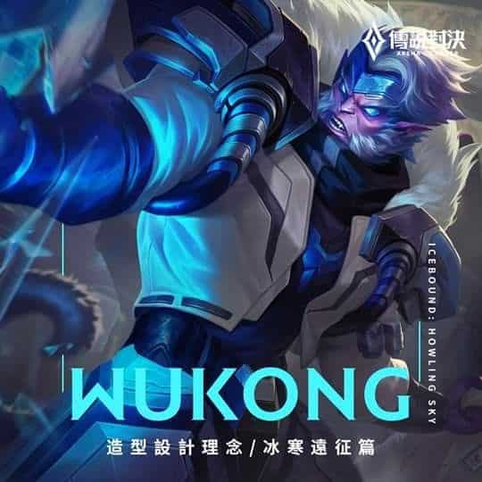 Ảnh Ngộ Không Băng Hầu ấn tượng