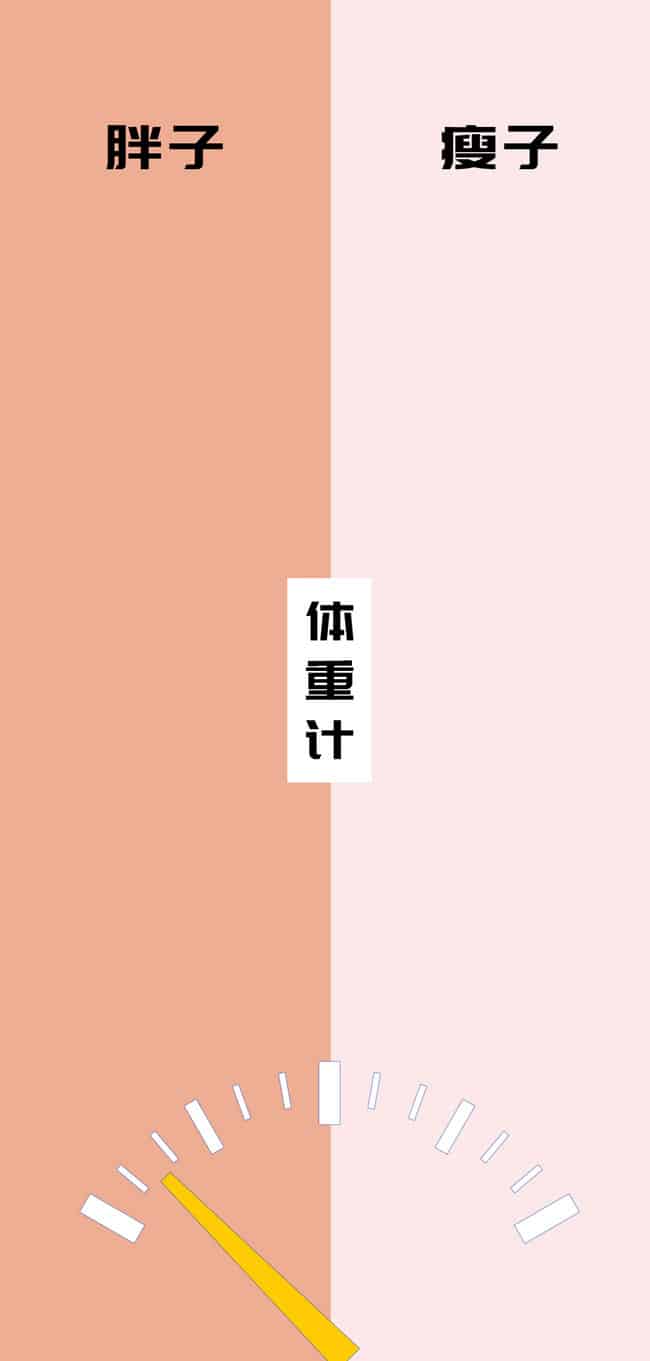 Hình nền Wechat ấn tượng