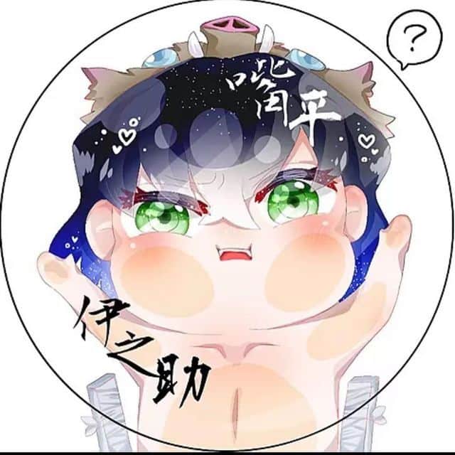 Ảnh Inosuke Chibi