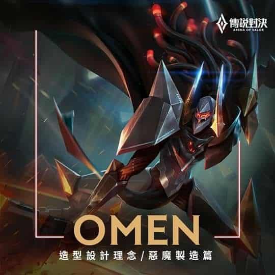 Avatar Omen Đao Phủ Tận Thế Đẹp