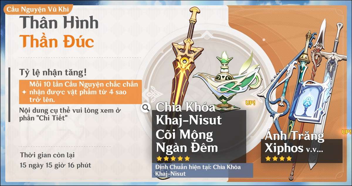 Banner vũ khí hiện tại