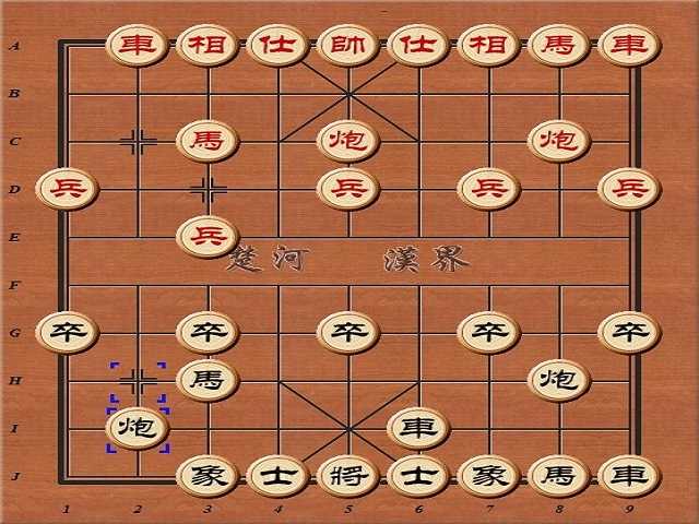 Các thuật ngữ di chuyển trong game đánh cờ tướng đổi thưởng
